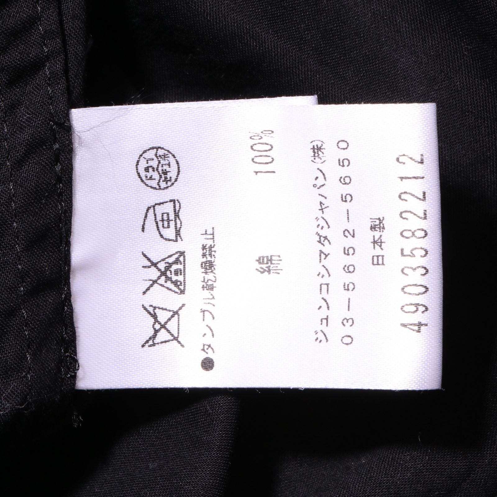 【美品】フォーティナインアベニュージュンコシマダ 長袖ブラウス フリル M ☆美品☆ 49AV.junko shimada フォーティーナインアベニュー