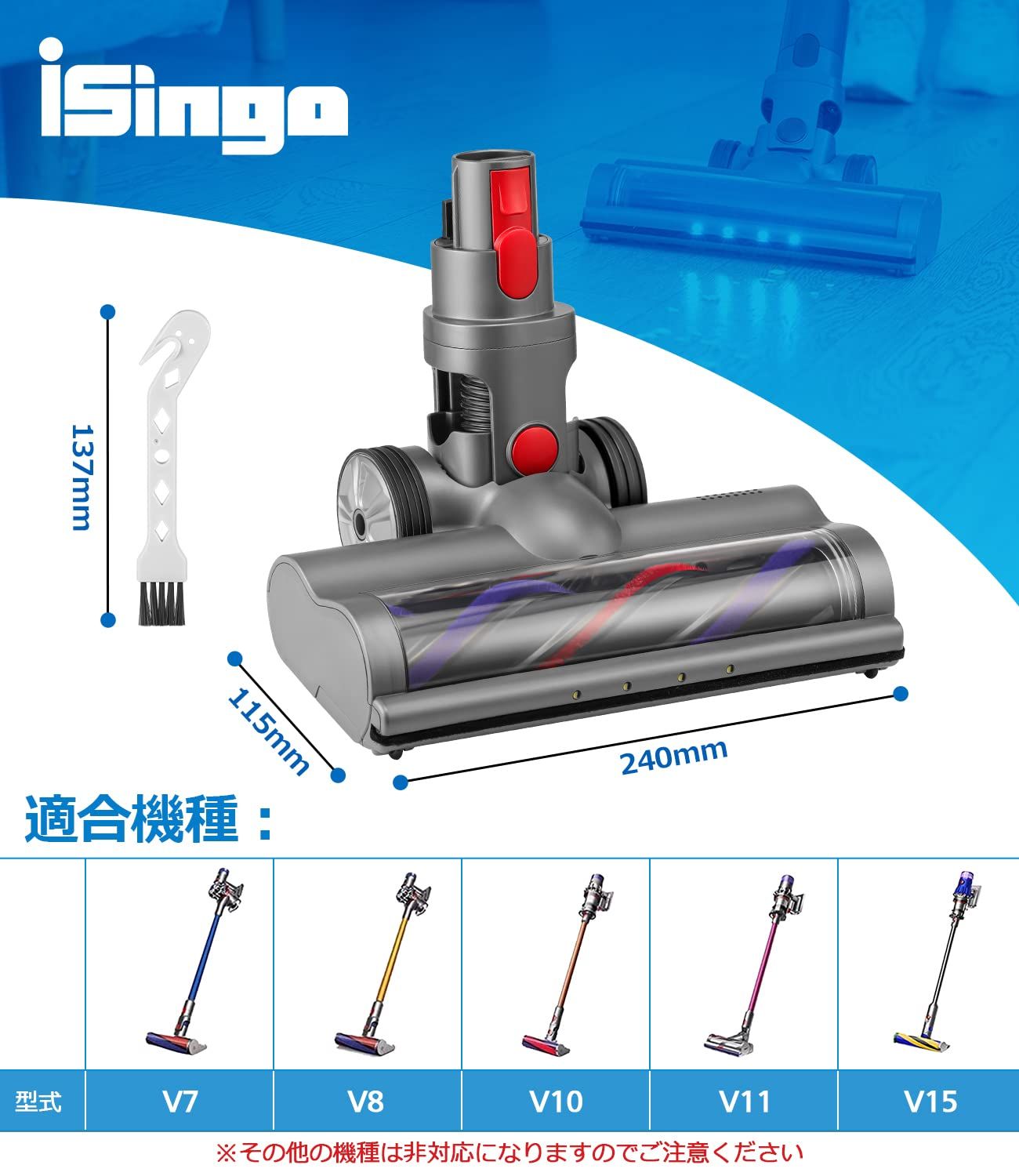 ダイソンヘッド　ダイソン純正品 v7ヘッド　v7ソフトクリーナー　Dysonv7 Dyson ダイソン 純正 ソフトローラークリーンヘッド V7シリーズ