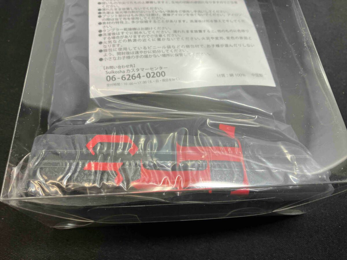 付属品