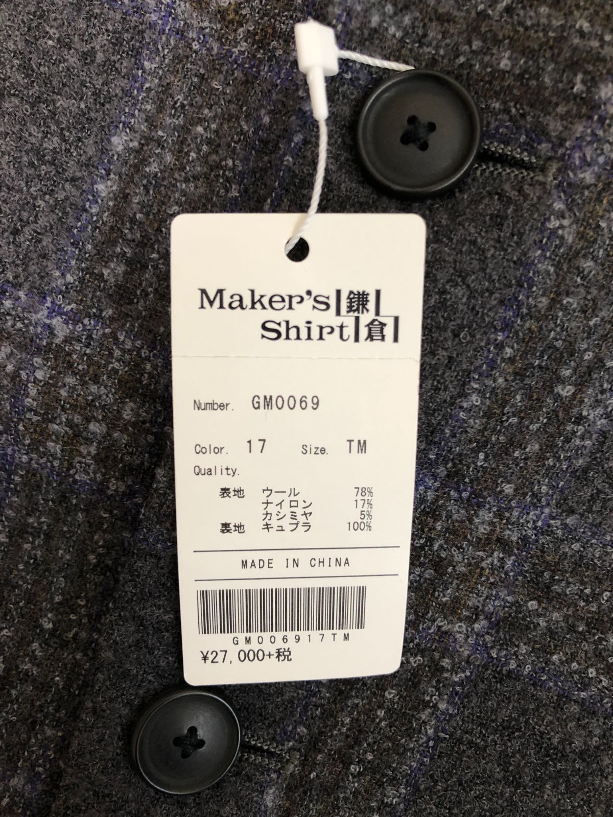30872タ Maker's Shirt 鎌倉シャツ ジャケット スーツ シングル 