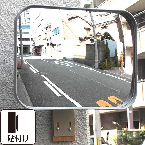 な2個セット ガレージミラー ガラス製 グレー 角型 230×310mm 貼り付け 接着剤＆木板付 取付金具付 駐車場 車庫 カーブミラー 家庭用 防犯対策 簡単設置 yh361-2