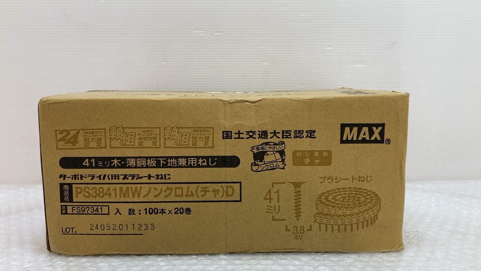 楽天市場】max ターボビス 28mmの通販