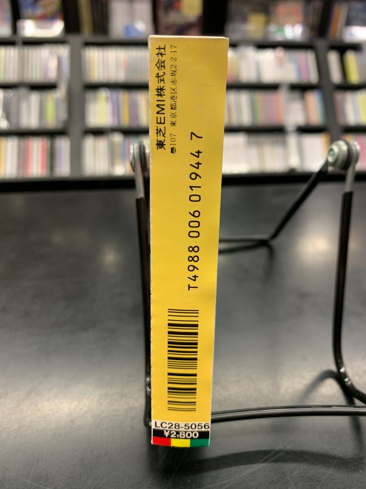 【中古・カセットテープ】きまぐれ オレンジ☆ロード SoundColor2 ミュージックテープ
