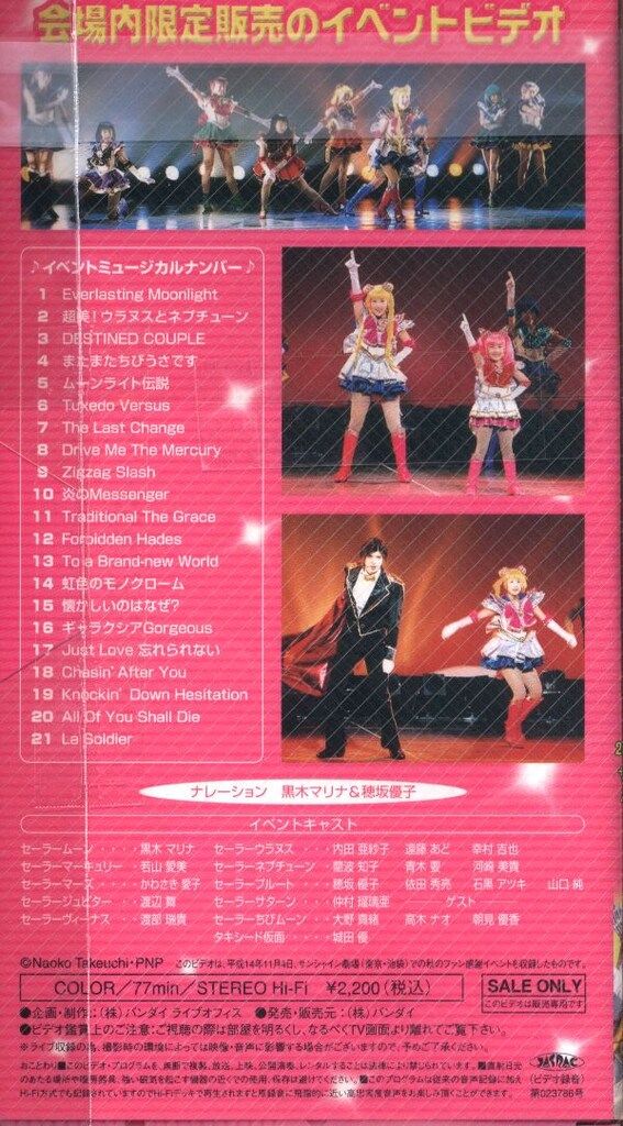 竹内力　LIVE EVENT IN OSAKA 2002CDとVHSテープセット 竹内力 LIVE EVENT IN OSAKA 2002CDとVHSテープセット 竹内力