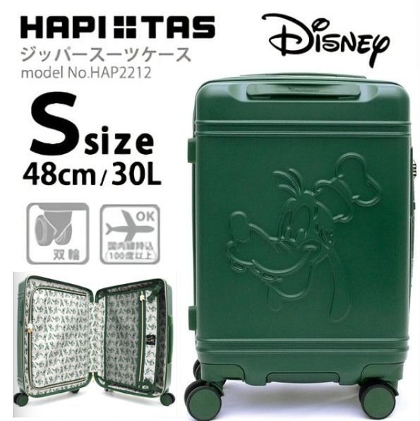 Disney - ディズニー グーフィー キャリーケース 楽天市場】超得11%OFFCP配布中！ ディズニー スーツケース M