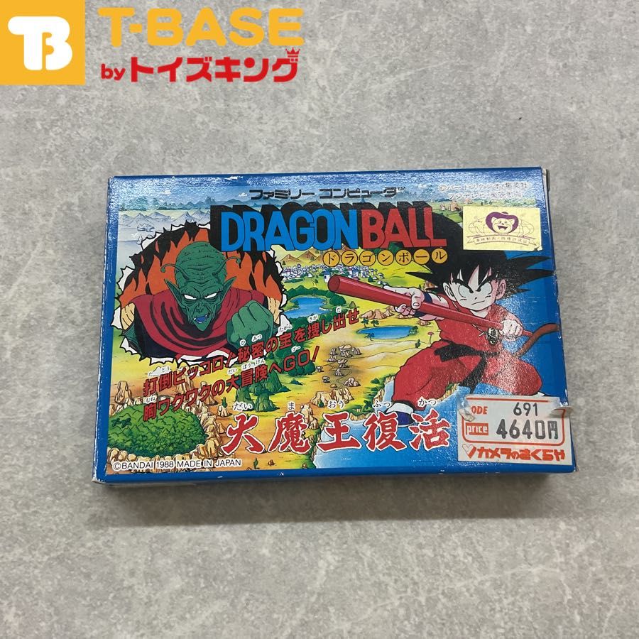 ドラゴンボール パーティジョイ 大魔王復活 パーティジョイ104「ドラゴンボールゲーム 大魔王復活」を購入