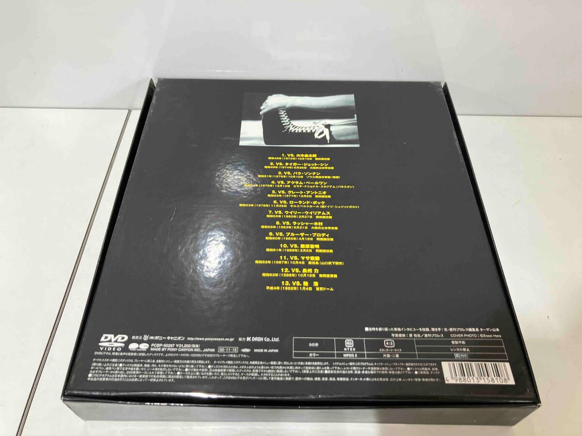 アントニオ猪木オフィシャルDVD キラー猪木コンプリートBOX