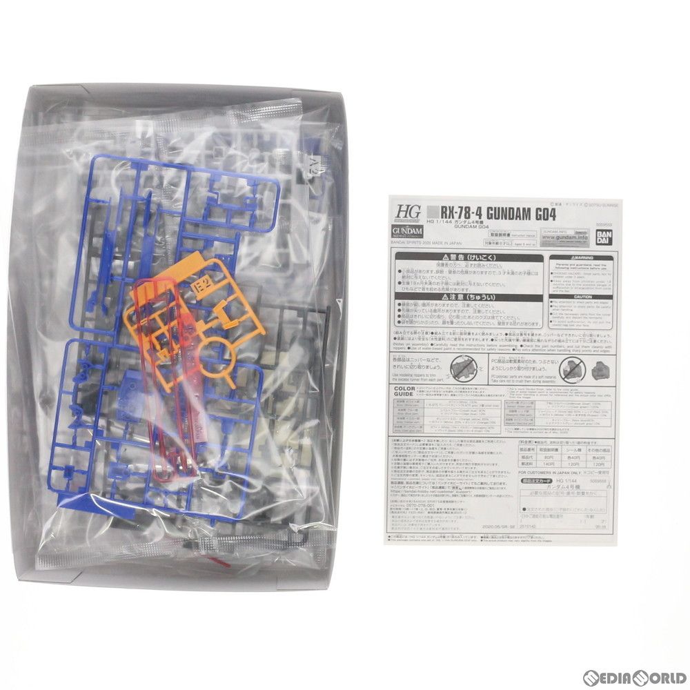 プレミアムバンダイ限定 HG 1/144 RX-78-4 ガンダム4号機 機動戦士