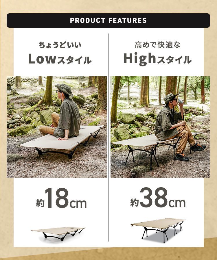 コット 簡易ベッド