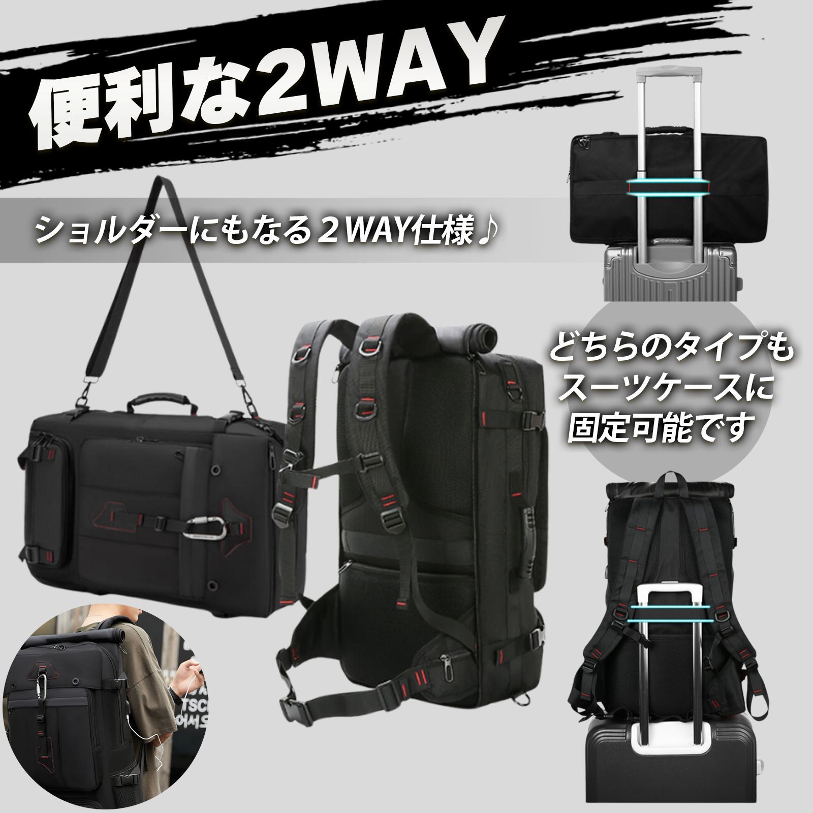 60L】大容量 バックパック ビジネスリュック 節約 スクエア型 60L 多