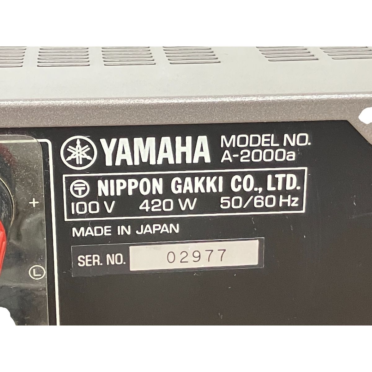 YAMAHA A-2000a プリメイン アンプ オーディオ ジャンク K10472649