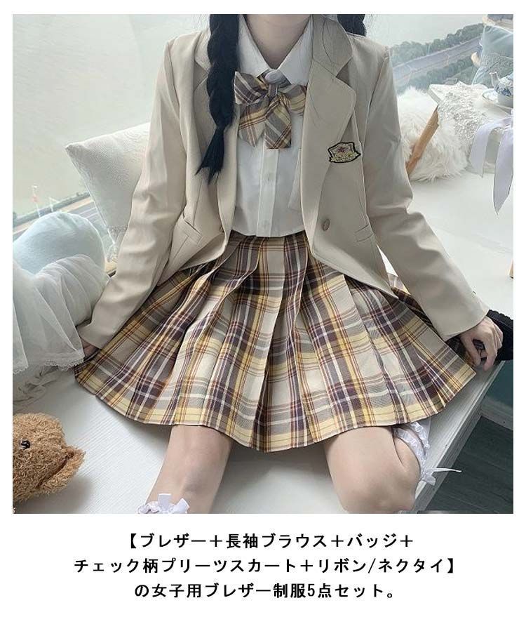 卒業式 スーツ 女の子 ブレザー 制服 5点セット ジャケット 長袖シャツ チェック柄 プリーツスカート バッジ付き 蝶結び付き ジュニアスーツ  フォーマルスーツ JK制服 入学式 お受験 冠婚葬祭 Xasa460 - メルカリ