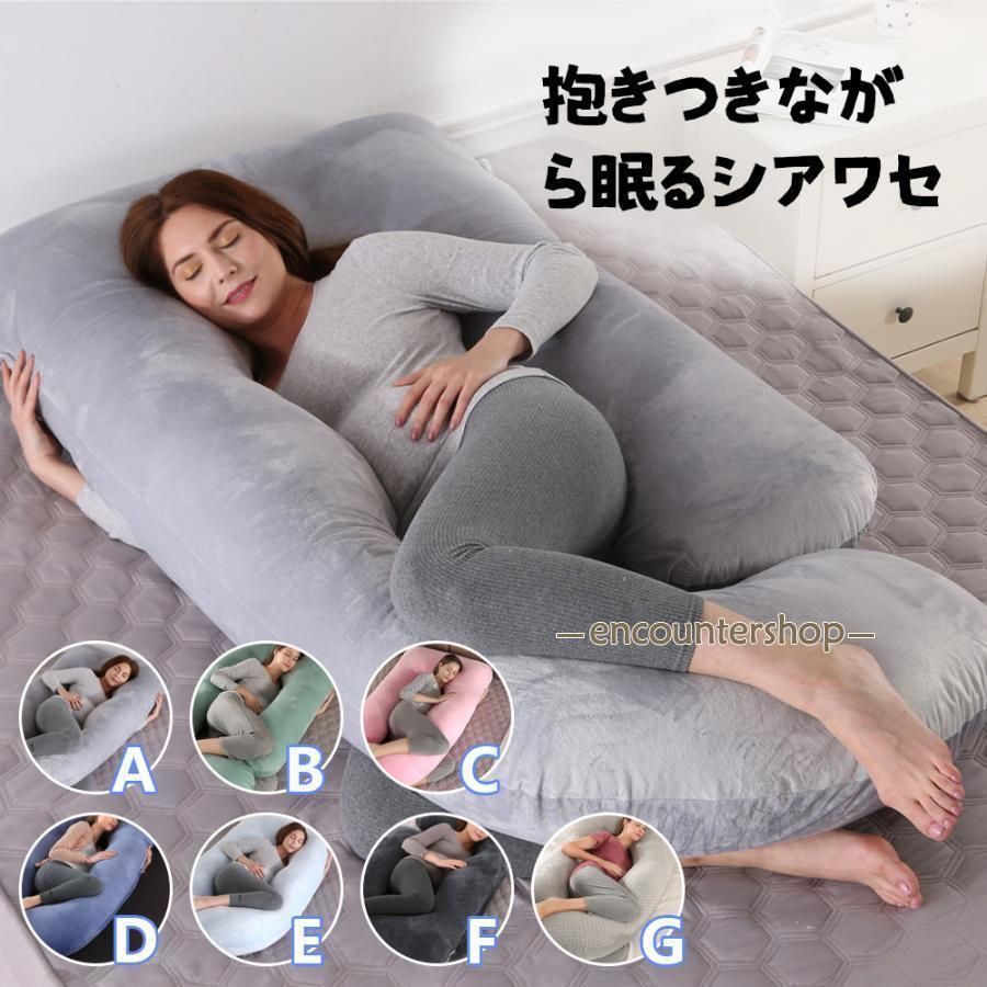 腰枕