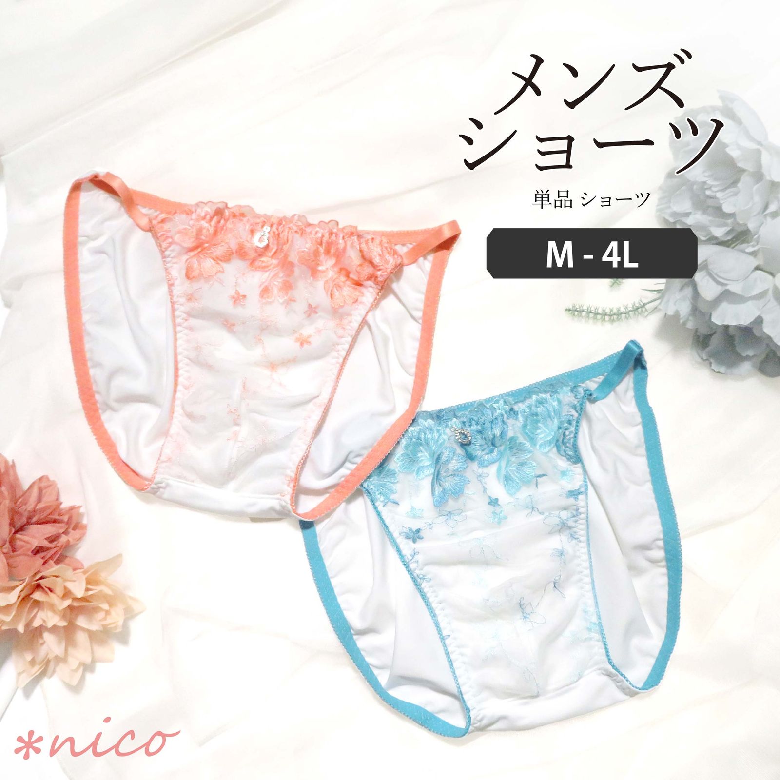みぃ様♥️専用ページ ◯様 専用 - メルカリ