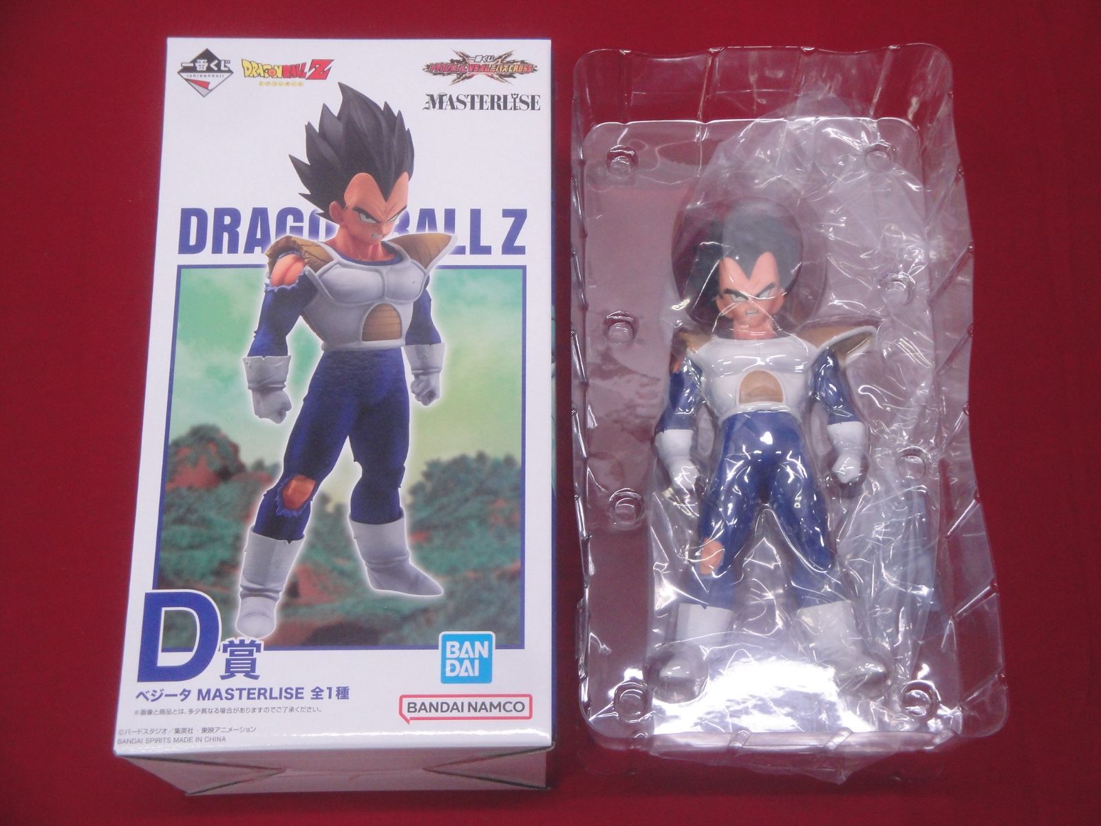 ドラゴンボールZ ベジータ MASTERLISE D賞 ◎◎ 一番くじ フィギュア ドラゴンボールZ ベジータ D賞