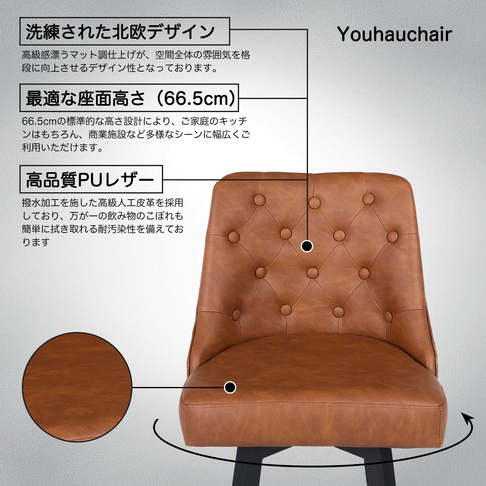 キッチン島 リビングチェア