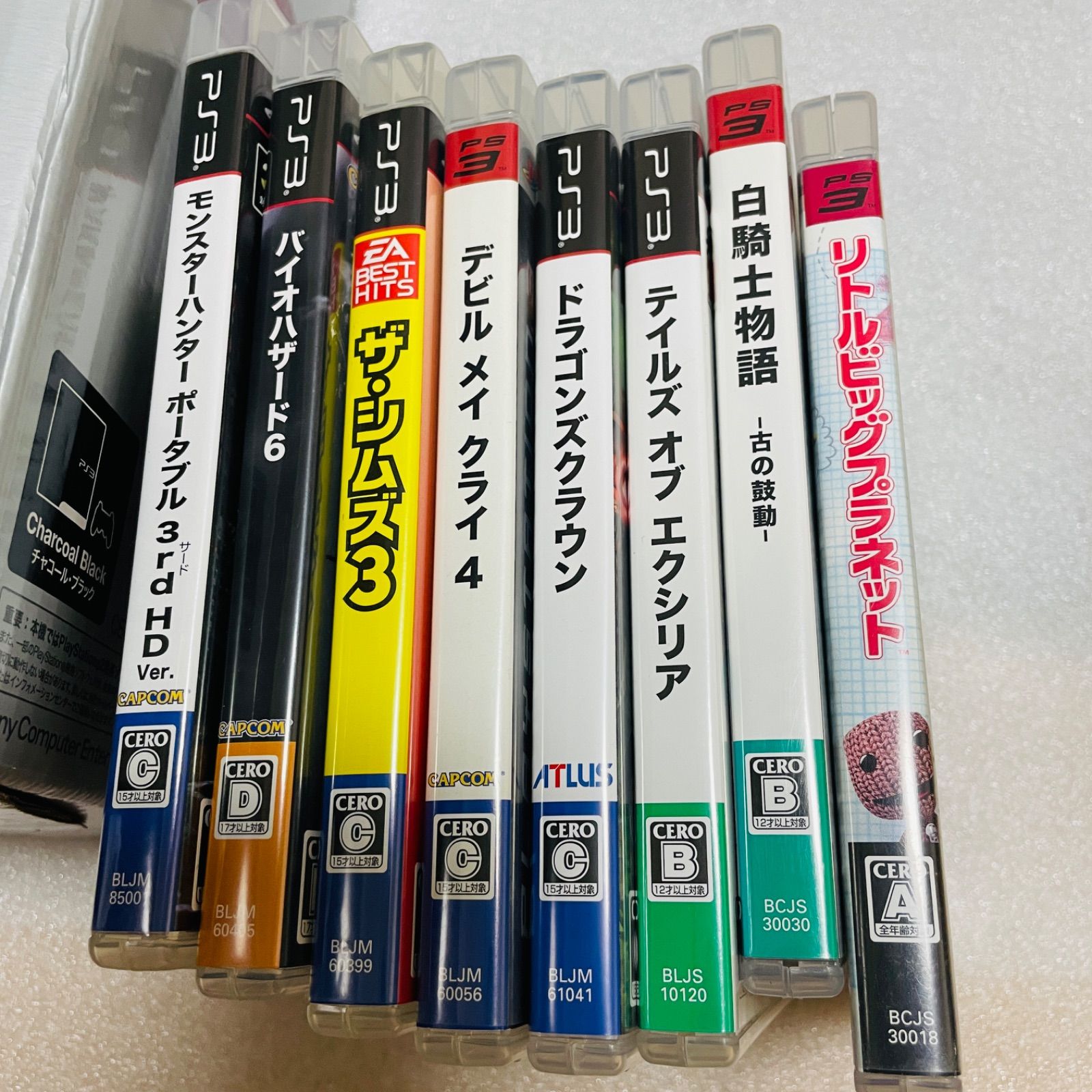PS3本体CECH-3000B＋ソフト８本＋コントローラ