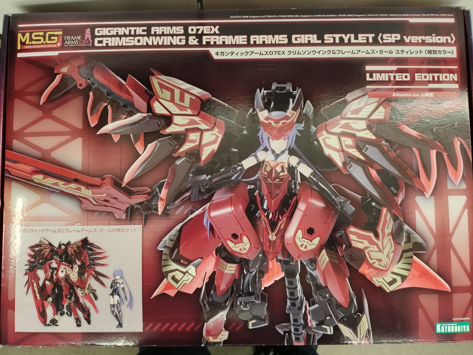 プラモデル M.S.G ギガンティックアームズ07EX クリムゾンウイング＆フレームアームズ ガール スティレット 特別カラー プラモデル 50-57