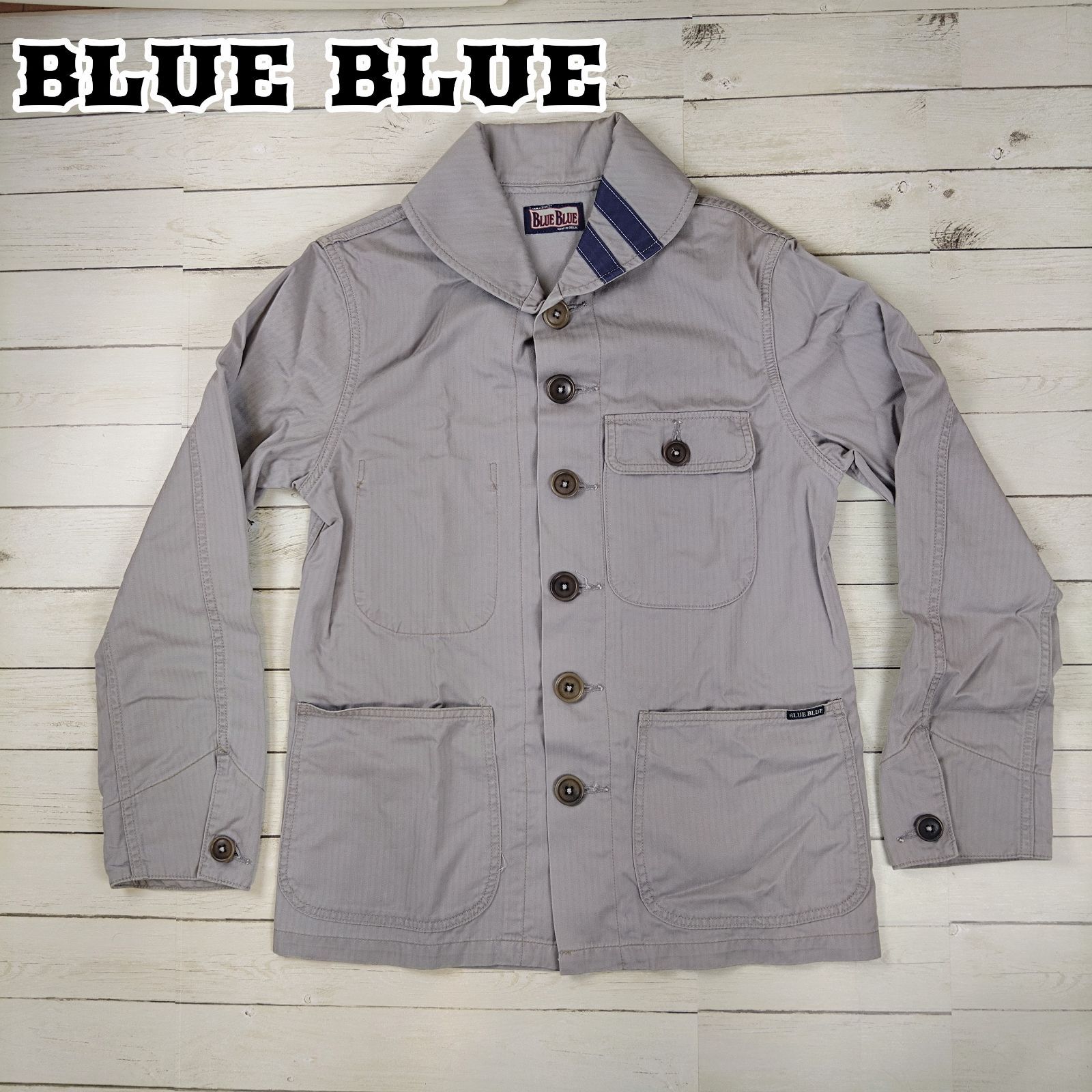 BLUEBLUE ヘリンボーン ショールカラー カバーオール ジャケット 