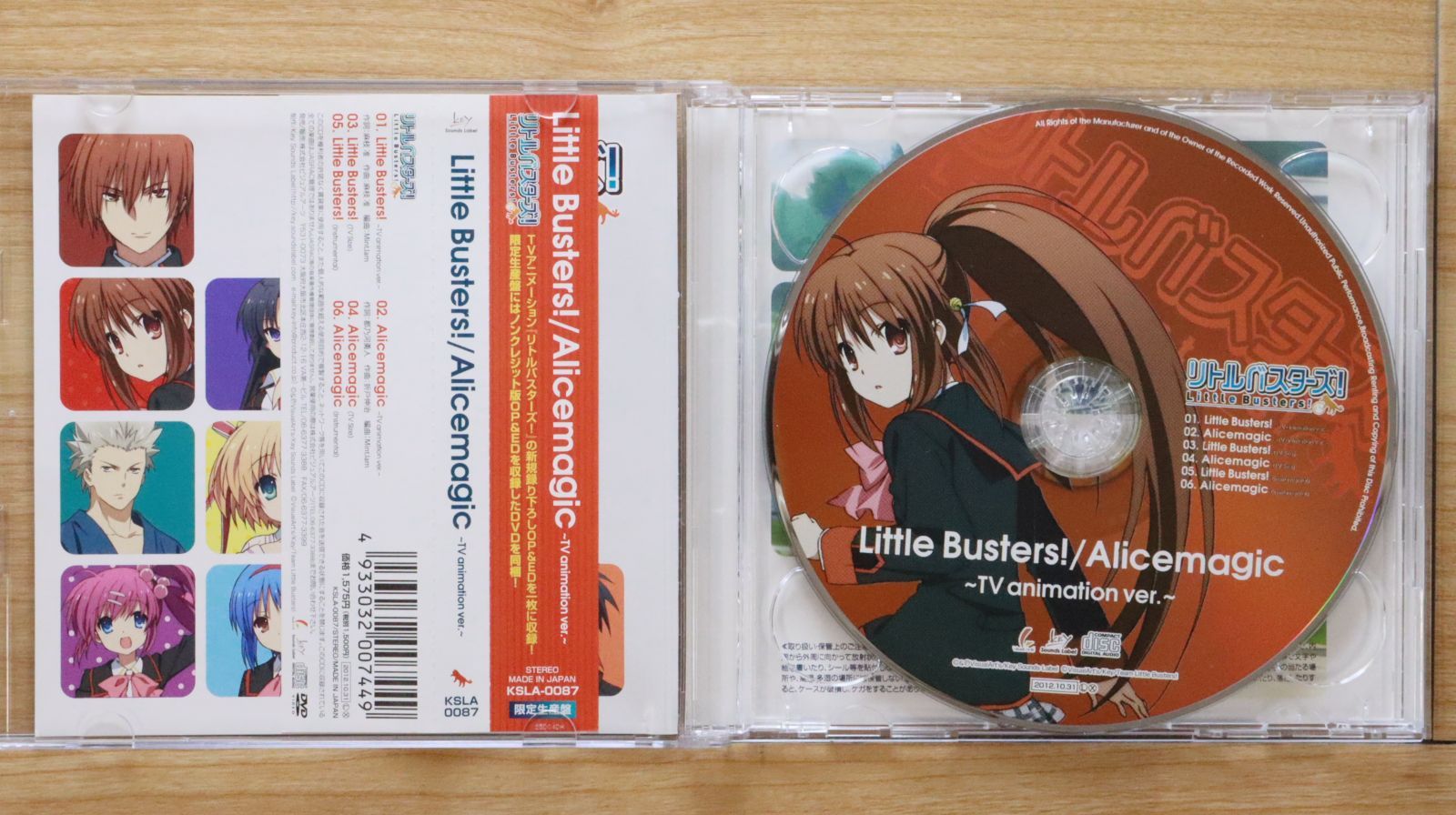 アニメ Little Busters! / Alicemagic Little Busters!/Alicemagic ～TV animation ver.～＜通常盤