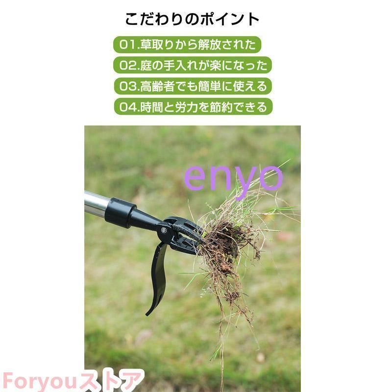 雑草削る