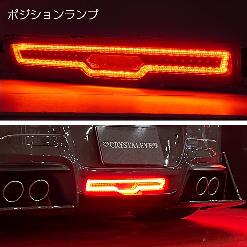 クリスタルアイ☆新品☆GR86 BRZ ファイバーLED リアバンパーランプ クリスタルアイ GR86 BRZ ファイバーLED リアバンパーランプ - メルカリ