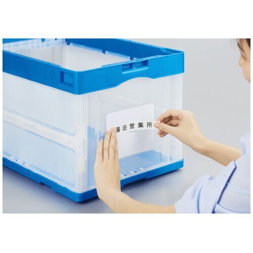 タイトルが書ける折りたたみコンテナ フタ無