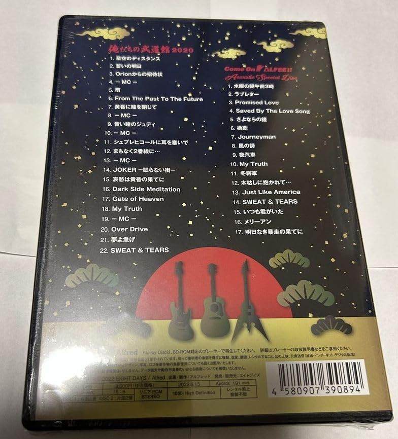 THE ALFEE ジ アルフィー グッズ 俺たちの武道館2020 Blu-ray