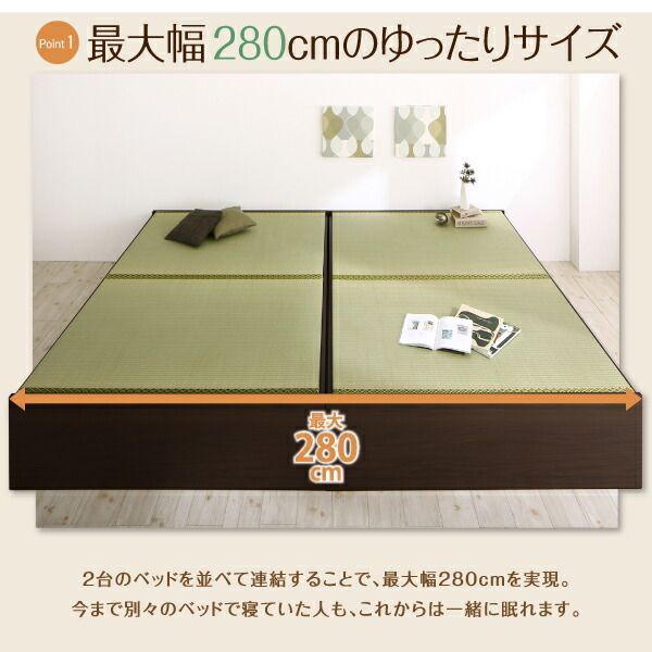 MITAS寝具SELECT お客様組立