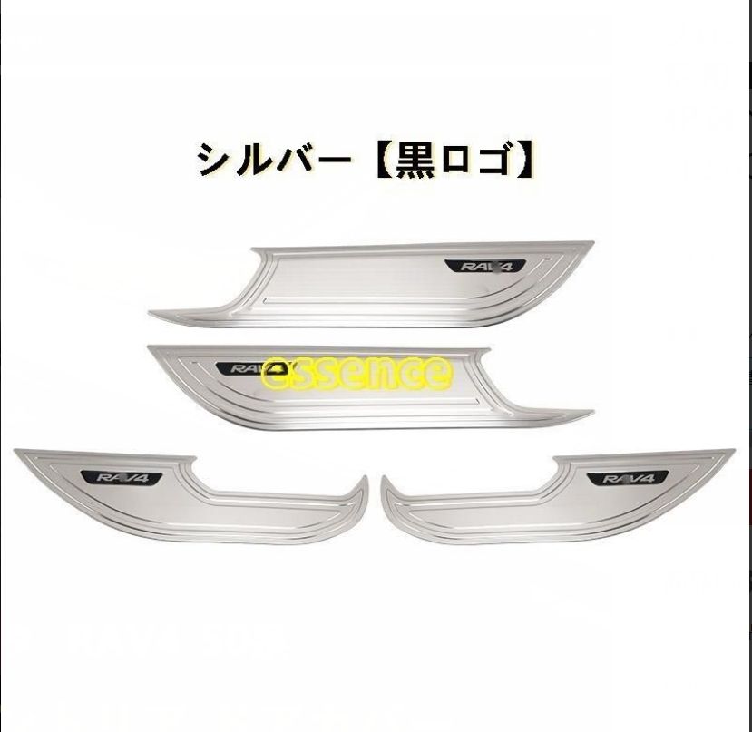 フロントリア ドアカバートヨタ RAV4 50系 用 ドア抗 kick 保護 ガーニッシュ パーツ 4P 選べる2色 選べる2ロゴ