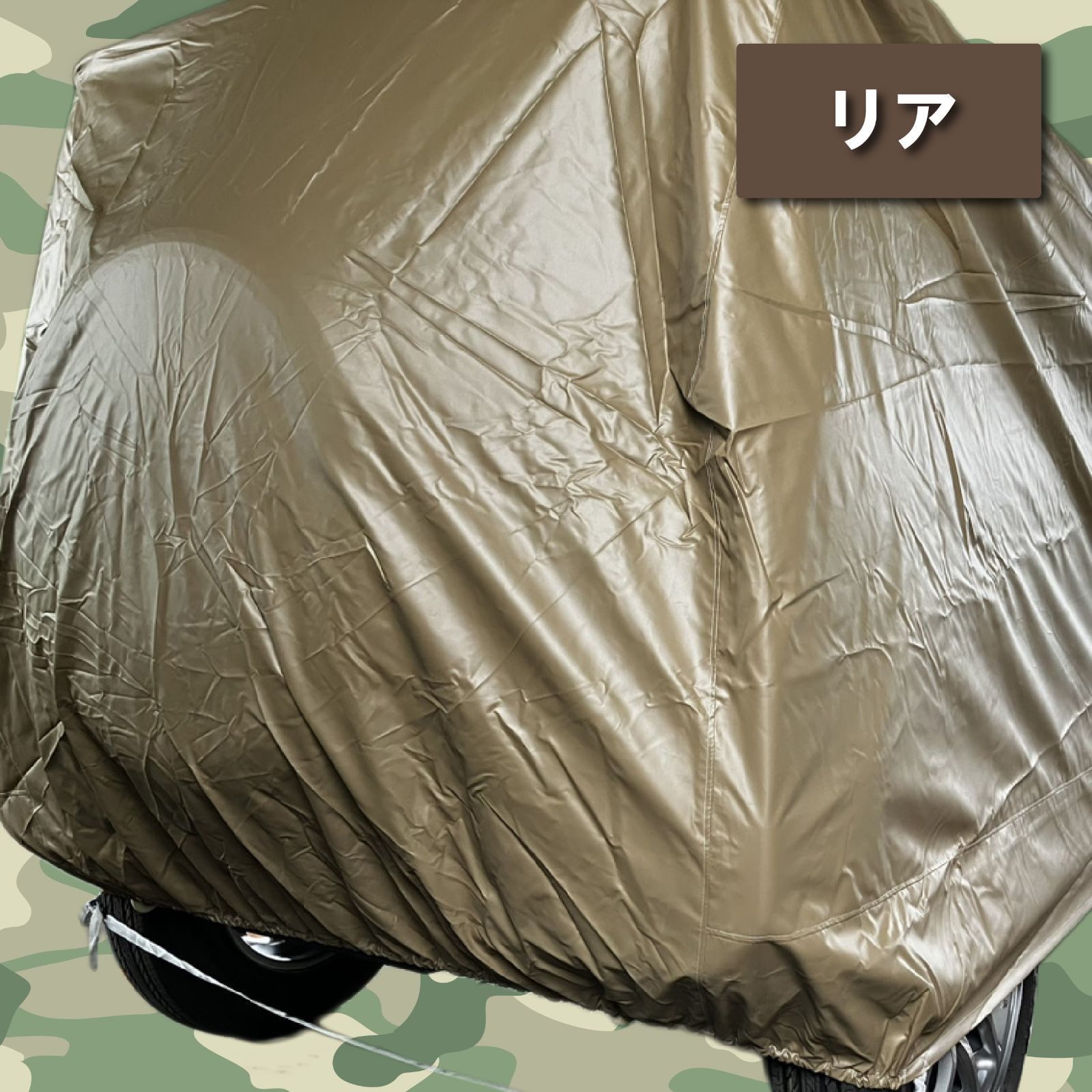 車 カバー ジムニー (JB64 / JB23) 専用 ボディーカバー ベージュ 300d 