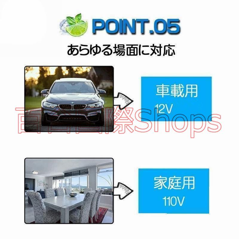 8L ポータブル冷凍