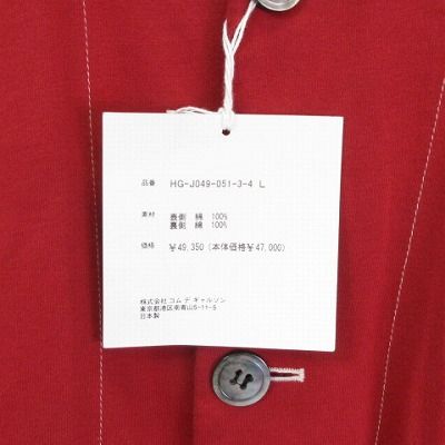 コムデギャルソンオム COMME des GARCONS HOMME HG-J049 AD2010