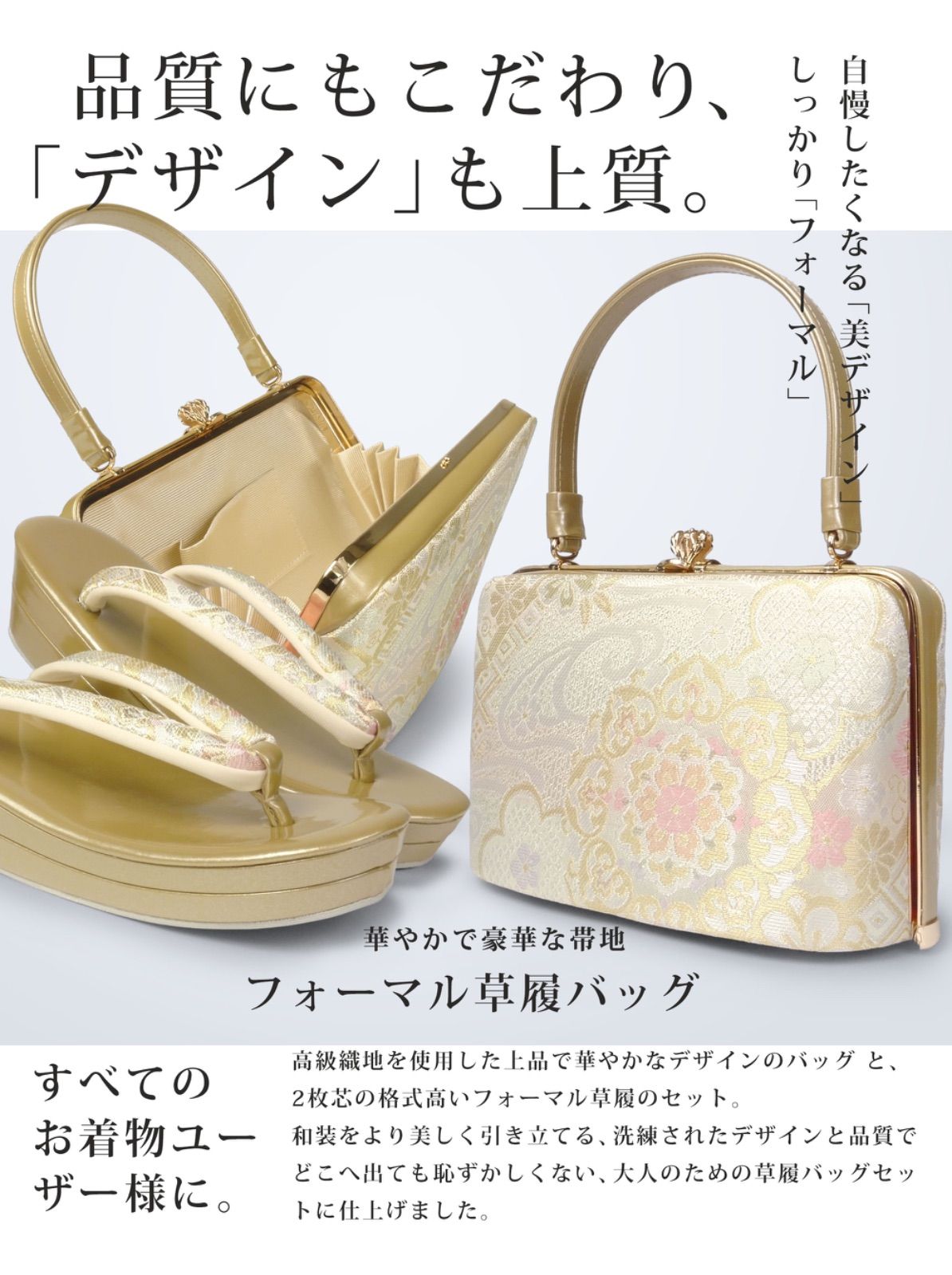 訪問着に最適 フリーサイズ