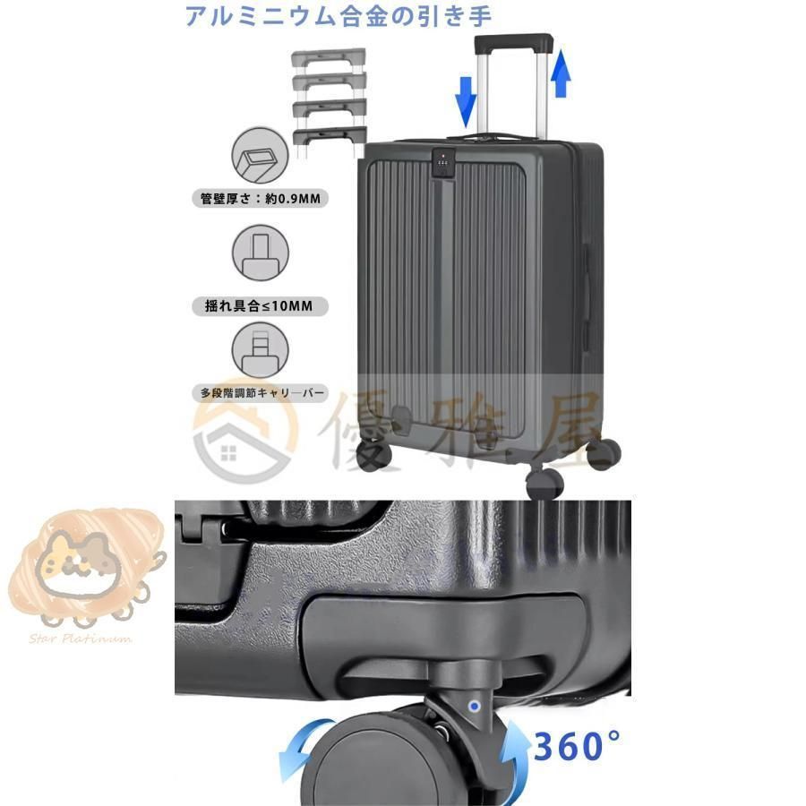 USBポート付き
