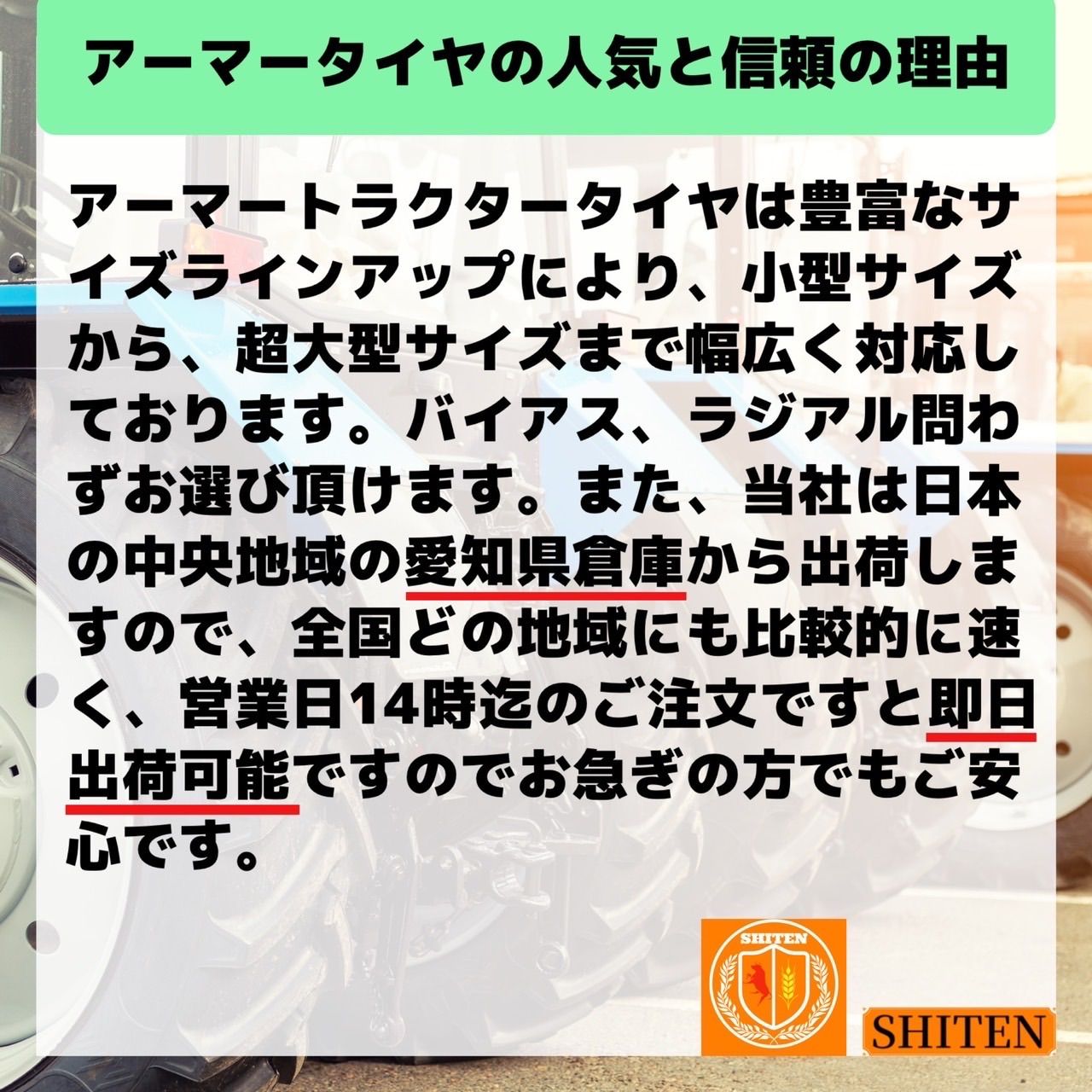 ホイルローダー・タイヤショベル用タイヤ 15.5/60-18 新品4本セット - メルカリ