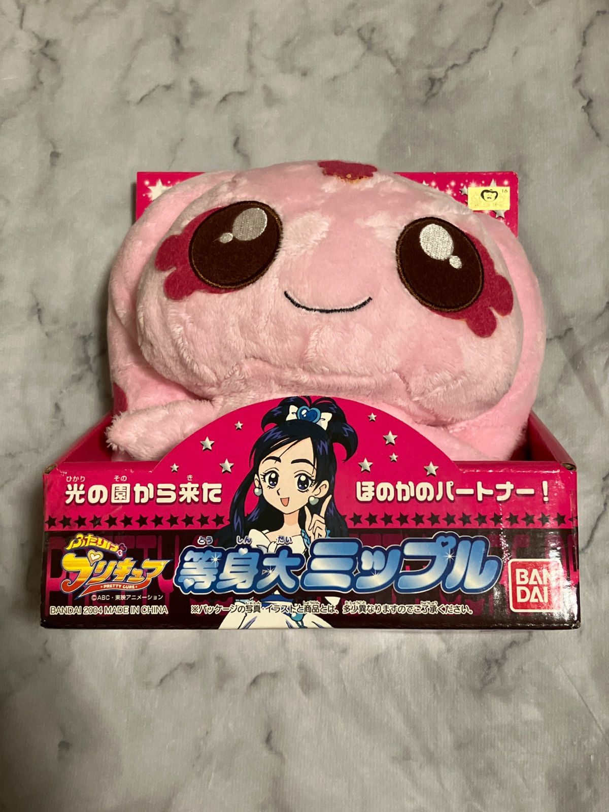 等身大ミップル　ふたりはプリキュア バンダイ 商品・サービスサイト | 等身大ミップル | 商品情報
