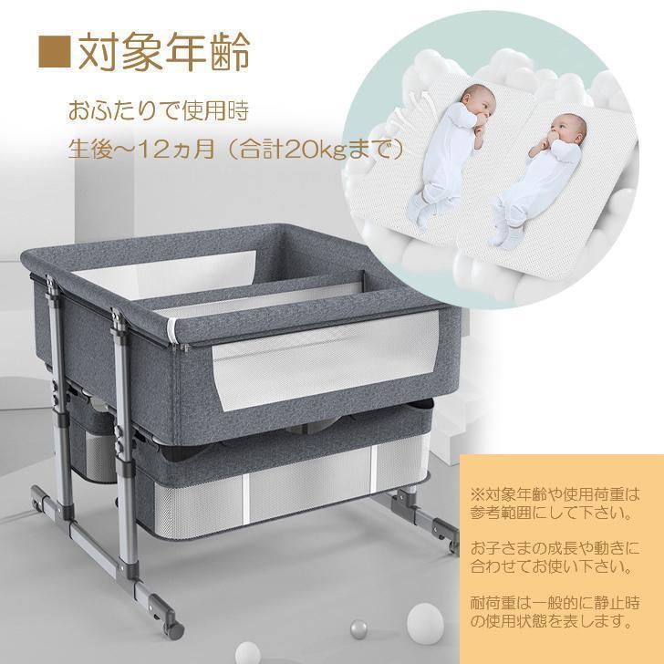 限定値下げ【美品】ベビーベッド 添い寝 持ち運び ゆりかご インベット セット ベビーベッド添い寝ベビーサークル持ち運び折りたたみゆりかご