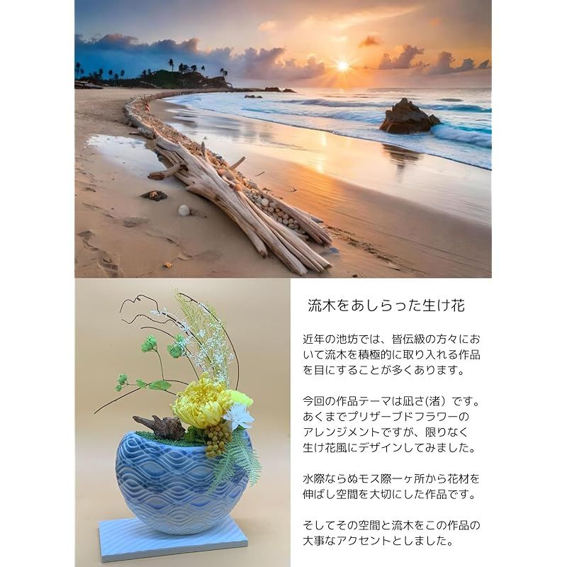 凪さと檸檬 Lemon