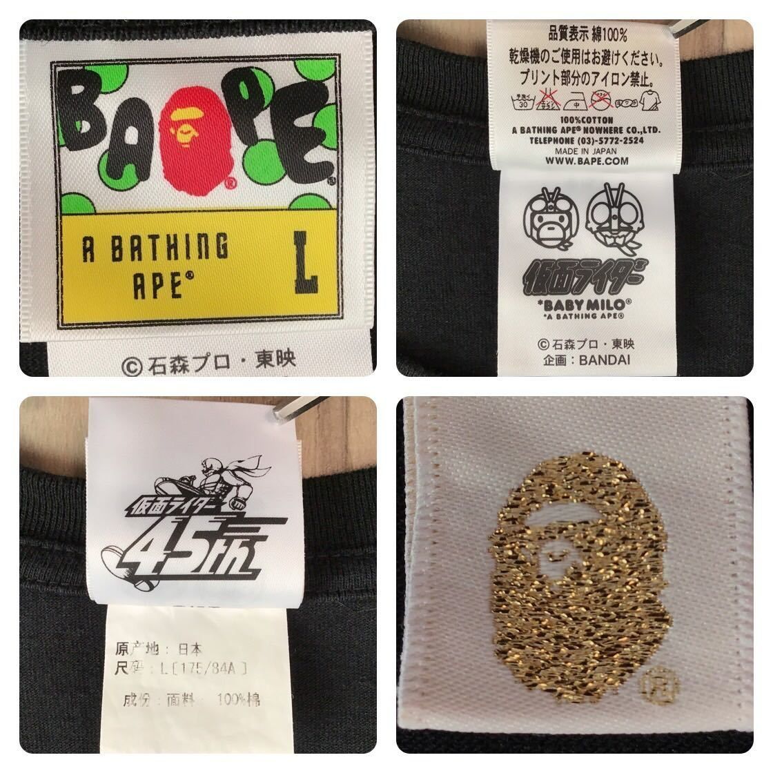 ☆蓄光☆ 仮面ライダー × マイロ Tシャツ Lサイズ a bathing ape