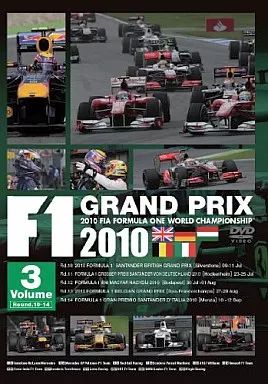 中古】その他DVD F1 Grand Prix 2010 vol.3 - メルカリ