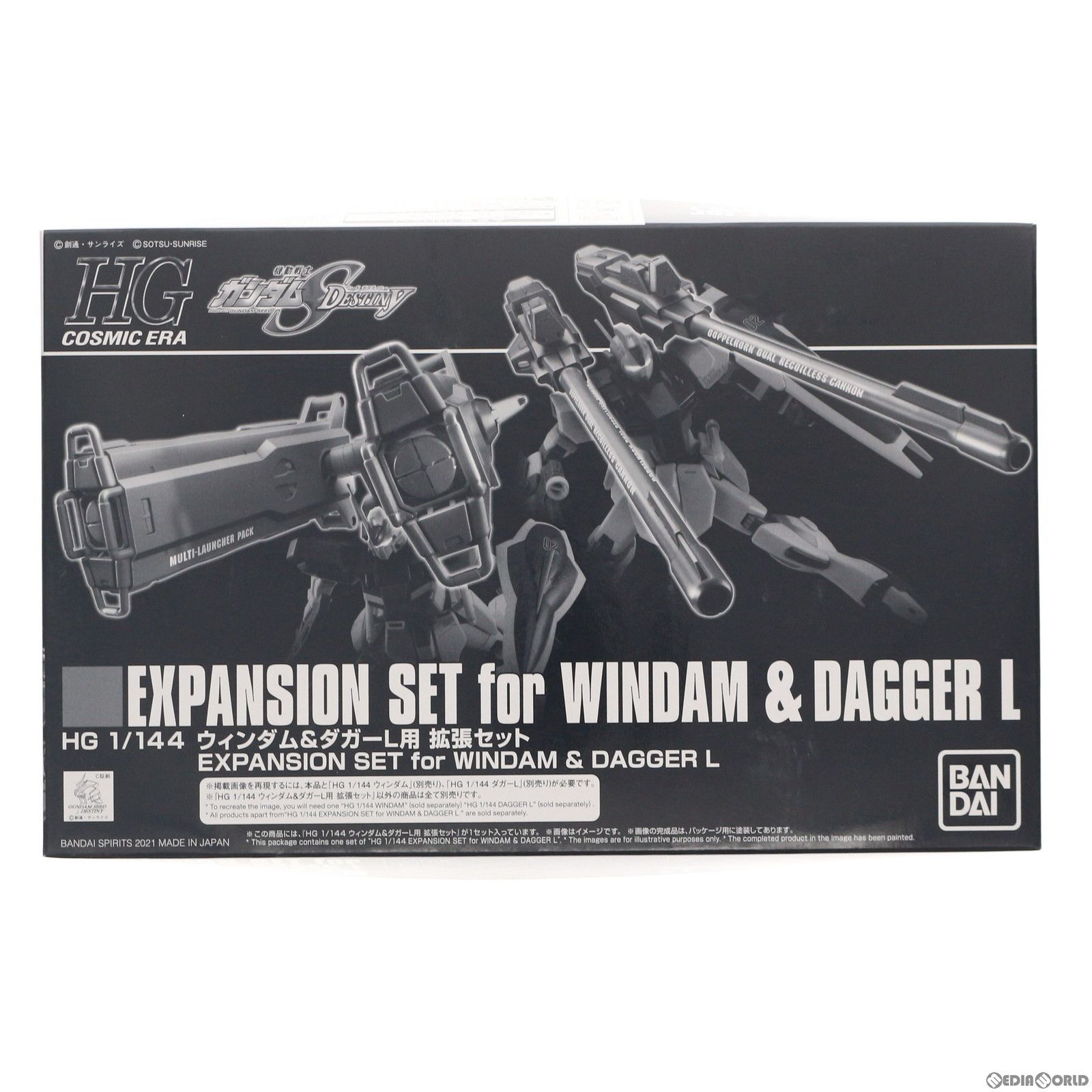 プレシャスメモリーズ 茅野愛衣 直筆サインカード-でのお買い物