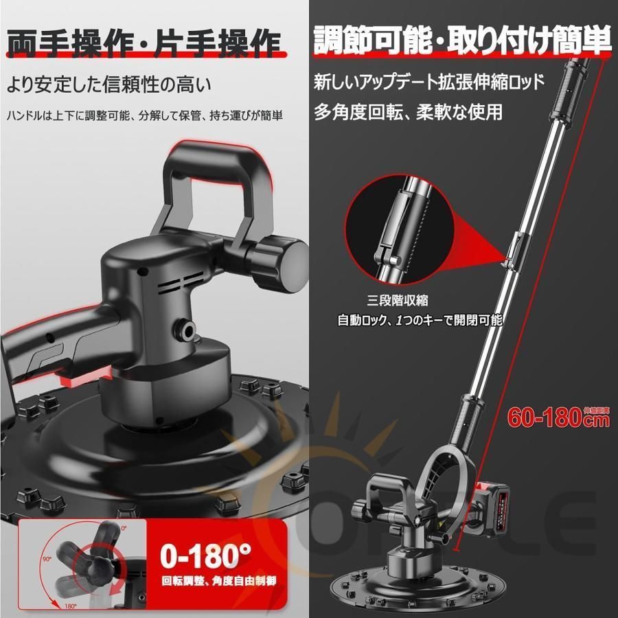 ウォールサンダ 電気サンダー
