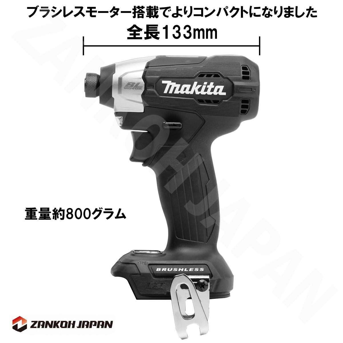 TD157D 同等品 インパクトドライバー マキタ ブラシレスモーター 18V MAKITA XDT18ZB 黒 純正品 本体のみ アウトレット -  メルカリ