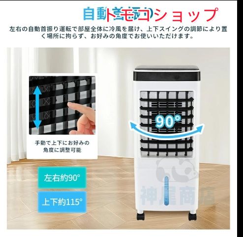 羽なし 空気清浄機