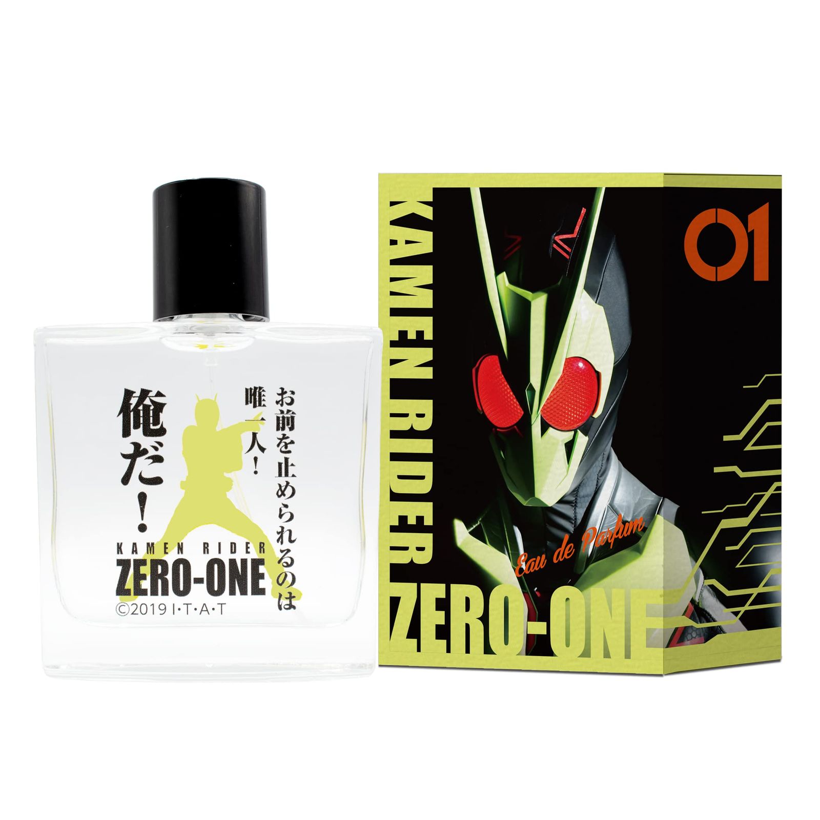 仮面ライダーゼロワン オードパルファム 50ml 