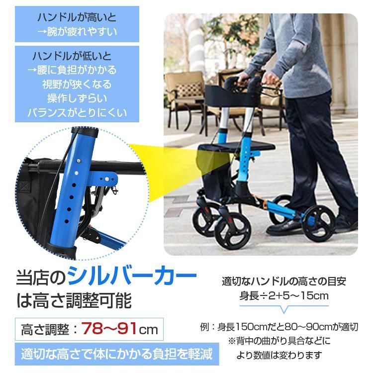 ショッピングカー