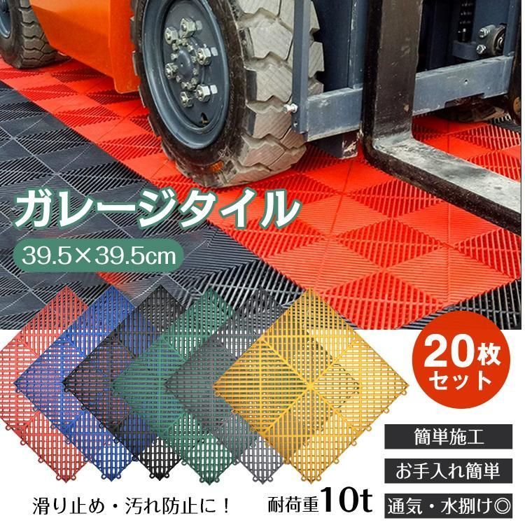 車 225/45R19夏タイヤ2020製BRIDGESTON cnk1255