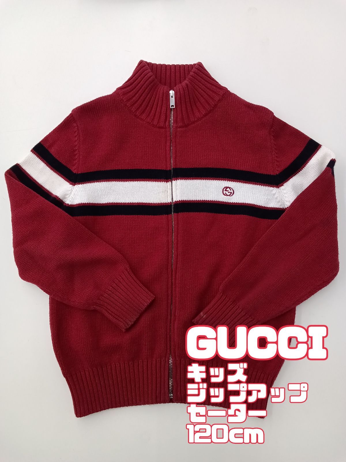 GUCCI グッチ キッズ ジップアップセーター レッド 120cm