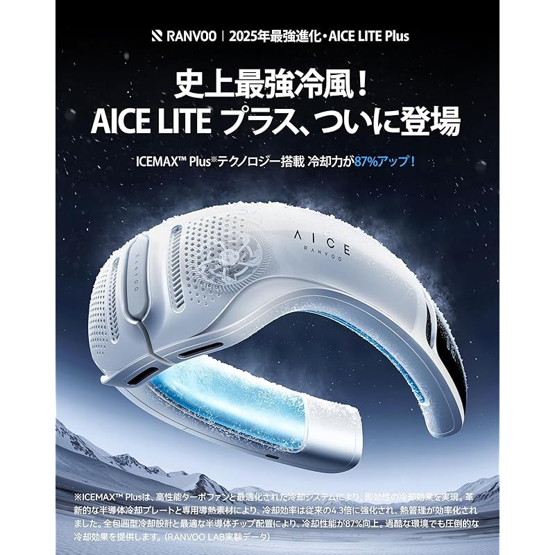 2025最強進化